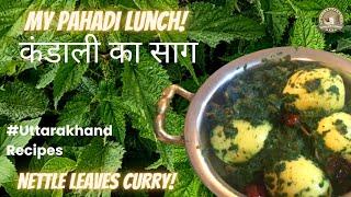 Uttarakhand Recipe | Kandali ka saag | कंडाली की सब्जी || बिच्छू घास | Sisnu | Nettle leaves curry