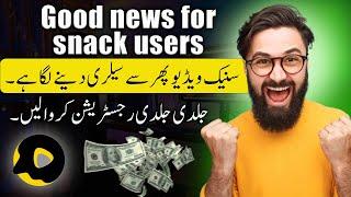 Snack video earning new update 2024 || good news for snack user2024 ||snack video aap salary update