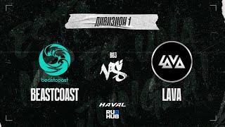 beastcoast vs Lava, DPC SA 2021/22, bo3, game 1 [Mila & StreamRoss]