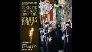 The Monastic Choir of the Valaam Monastery