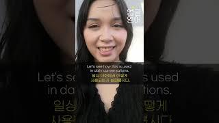 "가볍게 여기다" 원어민들은 뭐라고 할까? #업글영어 #전화영어효과 #전화영어비용 #외국계직장인 #외국계이직 #비즈니스영어과외 #전화영어레벨테스트 #외국계취업 #직장인영어회화