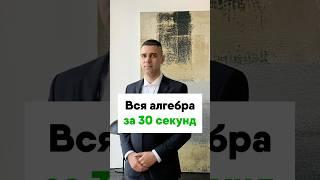 Это должен знать каждый школьник
