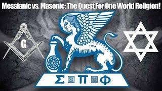 Messianic vs. Masonic: The Quest For One World Religion!