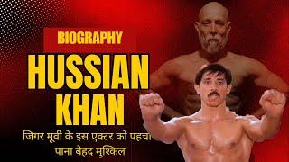 Biography:  Hussain Khan की कहानी जिसने Bollywood को Martial Art दिया