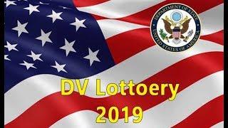 EDV Result 2019 with Name List | EDV 2019, DV Result 2019, EDV Nepal