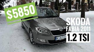 Продано! Skoda Fabia 2011 1.2 TSI Family