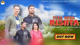 New Dogri Song || Tera Mera Rishta || Official Song || Singer Ghardhari And Kewal Baloria