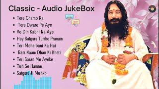 Old djjs bhajans | juke box | Hindi bhajans | Satguru Shri Ashutosh Maharaj Ji