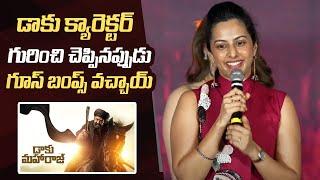 Balakrishna Daughter Tejaswini Nandamuri Speech @ #DaakuMaharaaj Grand Release Event | Manastars