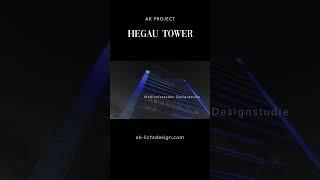 AK Lichtdesign - Hegau Tower  #lightingdesign #architecture #lichtdesign