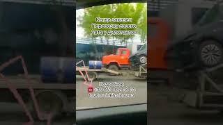 Заказывайте перевозку своего авто профессионалам. Перевозки авто на эвакуаторе с Харькова по Украине