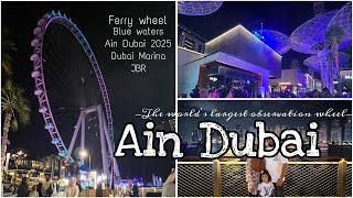 AIN DUBAI ️ Night out in Dubai worlds largest observation wheel #uae #dubaivlogs