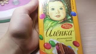 Посылка родным. Распаковка.