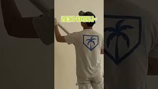 샌딩기로 보물 찾아봄?