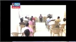 MCN URDU NEWS NANDED Live Stream