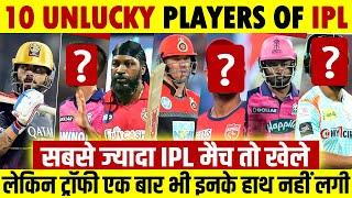 Top 10 Unlucky Players of IPL History who Nevery won IPL Trophy but Played Most Number of Matches