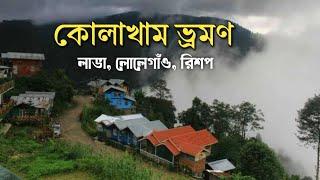 Kolakham, Lava Lolegaon and Rishyap Tour Plan ||  Beautiful Hill Stations.