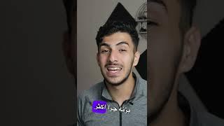 هیچ دولتی دلش واسه ما نسوخته …ویدیو کامل رو ببینید