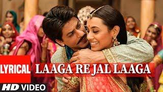 "Laaga Re Jal Laaga" Lyrical Video Song | Paheli | Gulzar | Rani Mukherjee, Shahrukh Khan