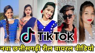 cg Instagram reels video 2023 // Chhattisgarh reels video // छत्तीसगढ़ रील वीडियो // cg reels video