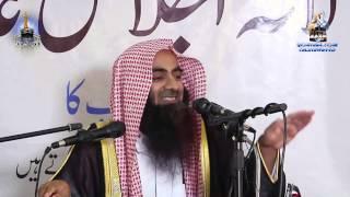 Aimma Arba Kay Aqaid By Shk Tauseef Ur Rehman- Part 1