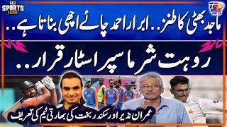 Rohit Sharma Superstar - Sikander Bakht Comment | Sports Floor