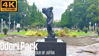 【4K】Odori Park in Yokohama in the early morning _（横浜大通り公園）/Walking Tour of Japan