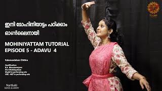 Mohiniyattam Malayalam Tutorial | മോഹിനിയാട്ടം പഠിക്കാം ഓൺലൈനായി | Episode 5 | Adavu - 4 | അടവ് - 4