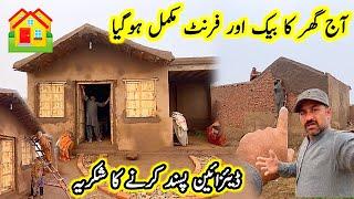 Aaj Alhamdulillah ghar ka front or back dono mukammal ho gai  // Safdar Family Vlogs / Village life