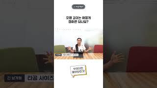 매립조명 주문할때 사이즈는 어떻게 정하나요?