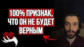 Грязная правда про мужские измены. 98% думают про это? Психология