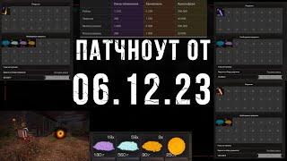 ХРОНОУСТАНОВКИ на Затоне,Cыворотка у перекупа в Сталкрафт|Новости STALCRAFT