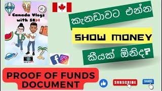 Canada student visa| Show money & Proof of Funds document |කැනඩාවට එන්න අවශ්‍ය show money | POF