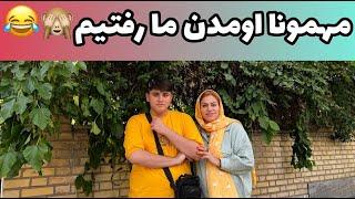 ولاگ یک روز با من ، فوت و فن های سرخ کردن ماهی ، رفتن نعنا خانم از پیش ما 