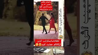 داستان خیانت زن سرایدار