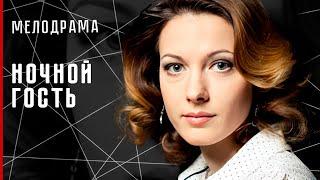 ДЕРЕВЕНСКАЯ МЕЛОДРАМА! ПОШЛА НА СВИДАНИЕ С НЕЗНАКОМЦЕМ, НО ПРИШЕЛ ОН! Ночной гость #мелодрама