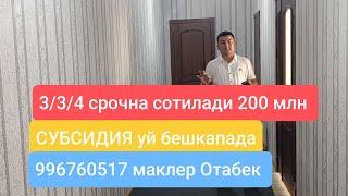 3хона СУБСИДИЯ 200млн сум 996760517