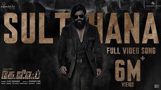 Sulthana Video Song (Tamil) | KGF Chapter 2 | RockingStar Yash | Prashanth Neel |Ravi Basrur|Hombale