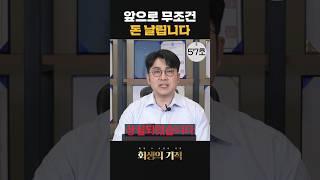 개인회생 이제 이거 모르면 무조건 당합니다