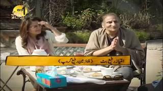 Imtiaz Rafi Butt | Aik Din Geo Kay Sath | Promo