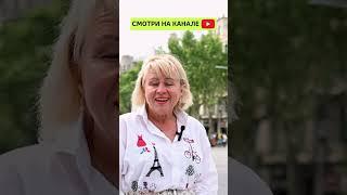 Дом Бальо "Дом Костей" Трансфер и экскурсии по Барселоне