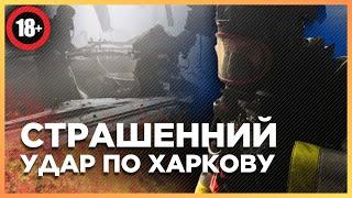 На це ВАЖКО дивитись! Людей виносять після удару. ВІДЕО з місця обстрілу по ДРУКАРНІ