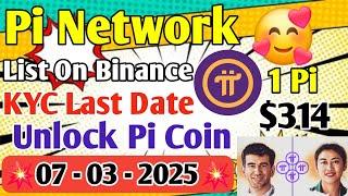 Unlock Pi Coin | Pi Coin Migrate to Mainnet | Pi Network New Update | Pi Coin Listing On Binance