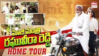 EX Minister Raghuveera Reddy Home Tour in Neelakantapuram | Sankranti | EHA TV