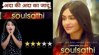 Soulsathi REVIEW | Soulsathi Movie Review | Adah Sharma, Vandana Pathak | Eros Now Original Film