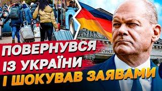 ДОПОМОЗІ КІНЕЦЬ! НІМЕЧЧИНА змінила правила для УКРАЇНСЬКИХ БІЖЕНЦІВ! Заяви ШОЛЬЦА