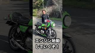 #z250ft #旧車 #バイク紹介