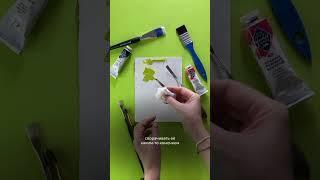 Чем заменить кисти? ⬇️