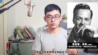 什么是量子计算机？做一台量子计算机有哪些困难？