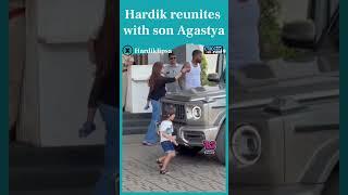 Hardik Pandya Meets son Agastya First Time After Divorce, Breaks Internet | #hardikpandya #ytshorts